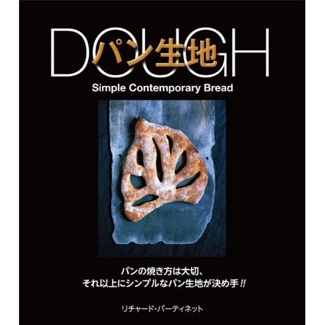 Dough book cover